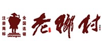老鄉村