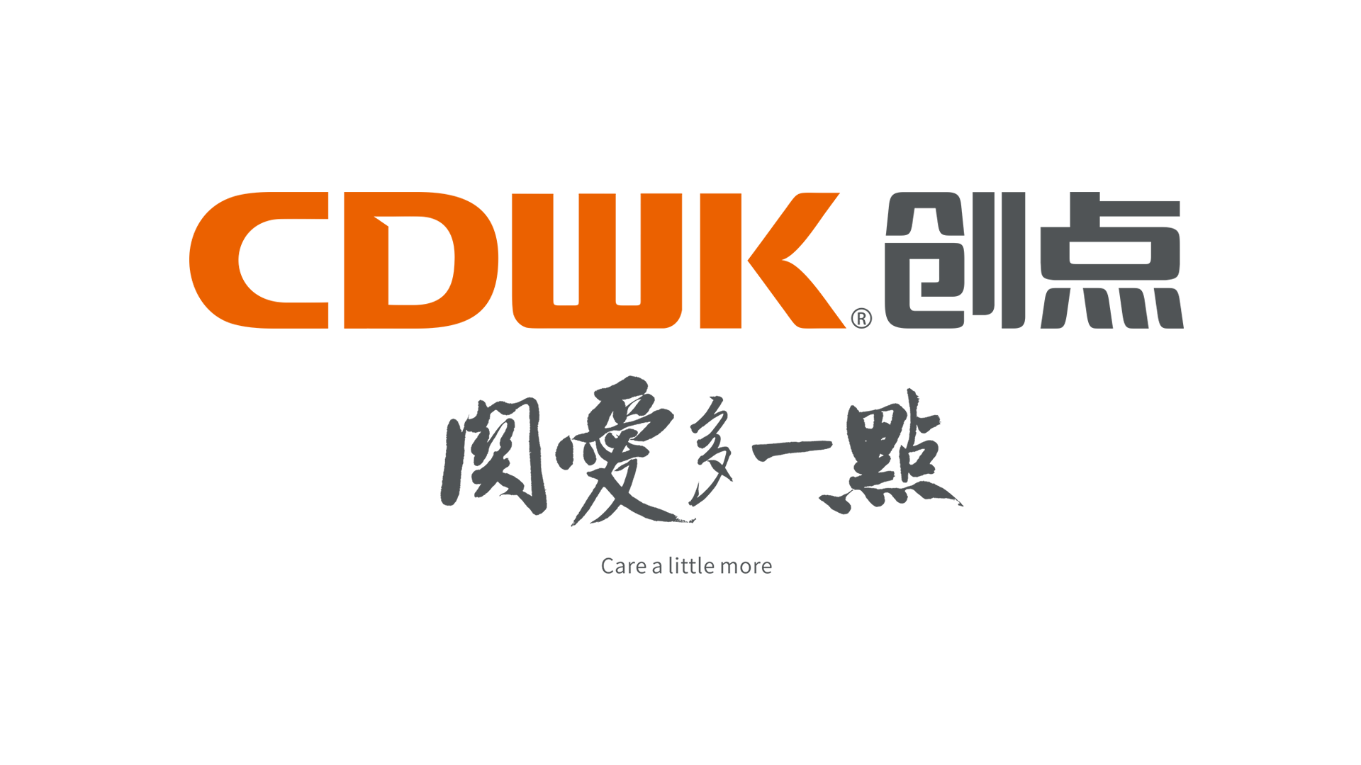 世界環境日 | CDWK創點 建設人與自然和諧共生的現代化！