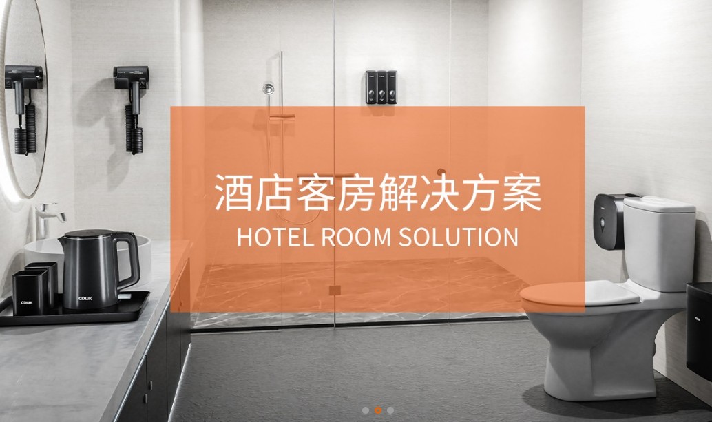 CDWK創點：為酒店客房提供一站式解決方案，開啟全新體驗