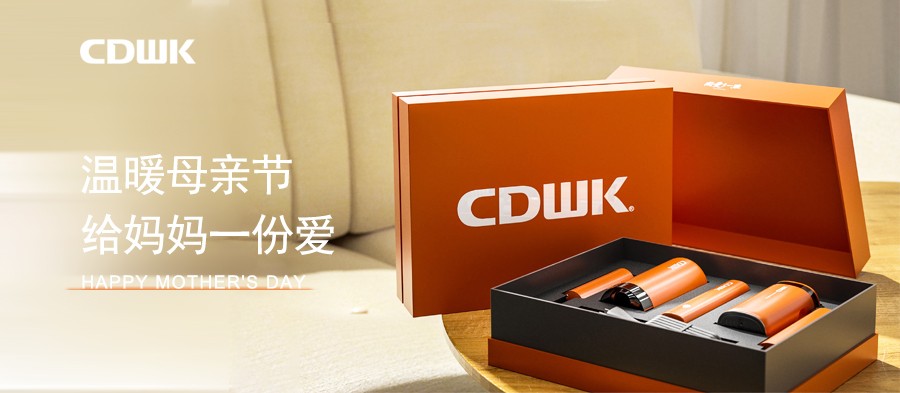 母親節(jié) | CDWK創(chuàng)點(diǎn)攜精致好禮，致敬偉大母愛(ài)！
